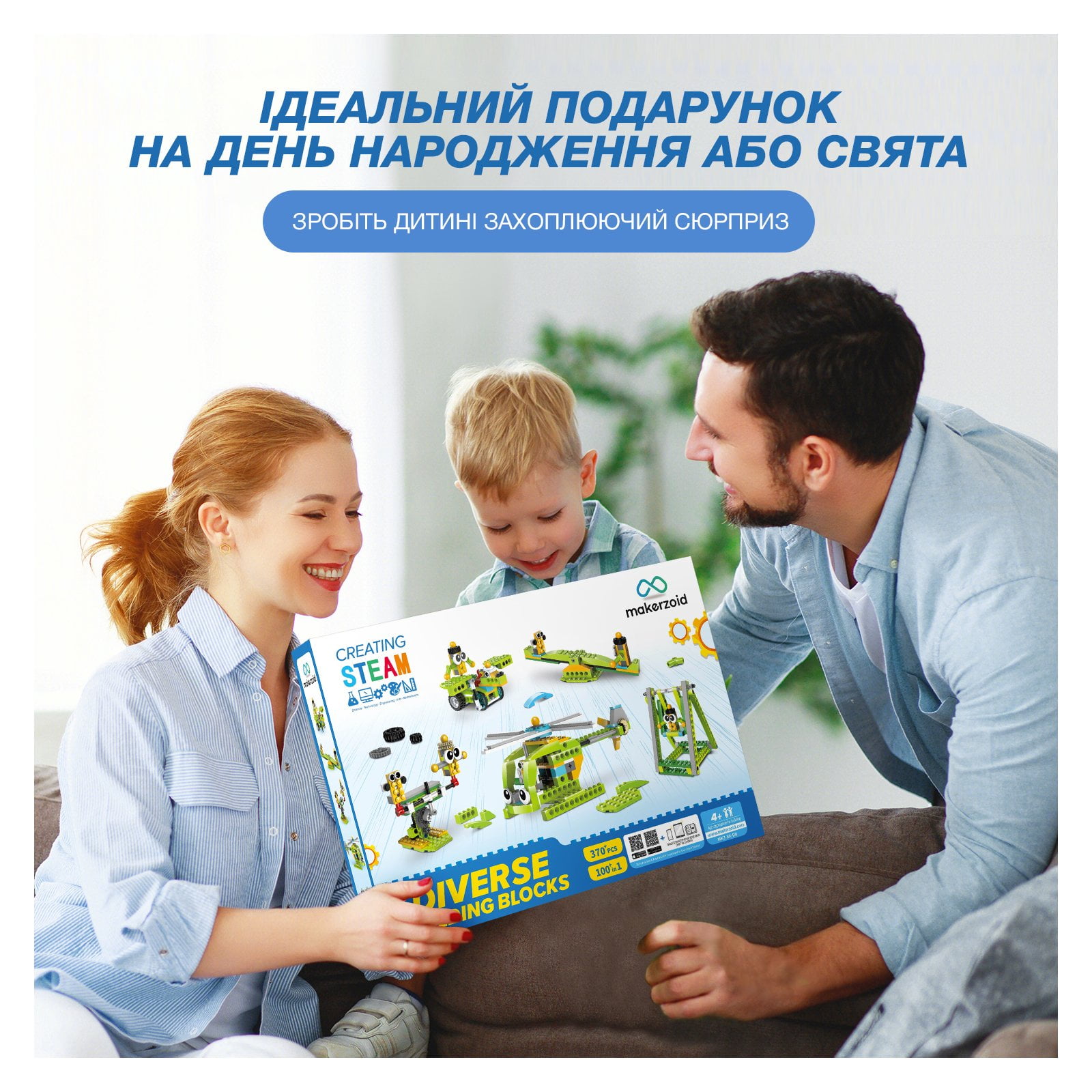 Механічний конструктор Diverse Building Blocks » Makerzoid - STEM