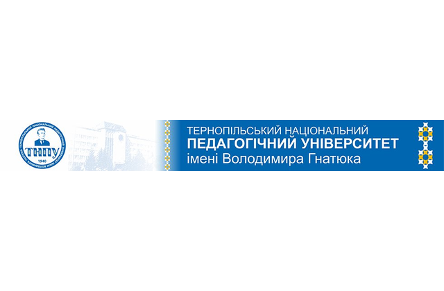 ТЕРНОПІЛЬСЬКИЙ НАЦІОНАЛЬНИЙ ПЕДАГОГІЧНИЙ УНІВЕРСИТЕТ ІМЕНІ ВОЛОДИМИРА ГНАТЮКА logo