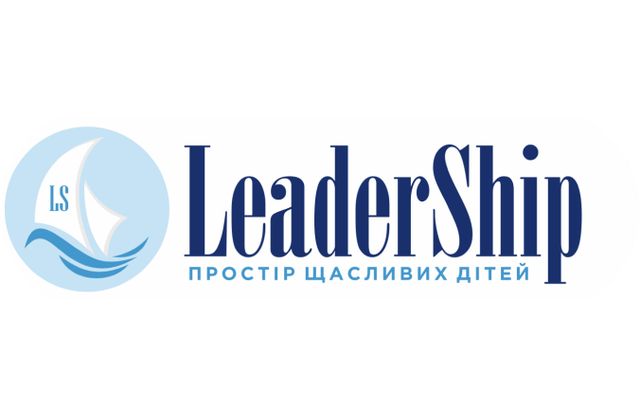 ТОВАРИСТВО З ОБМЕЖЕНОЮ ВІДПОВІДАЛЬНІСТЮ «Київський ліцей „Альтернативна школа ЛідерШип“» logo